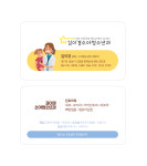 김이경소아청소년과의원