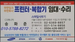 스마일사무기