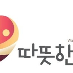 따뜻한교회