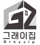 그래이집