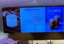파리바게뜨 마포점