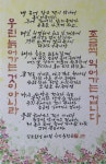 광일서예교습소