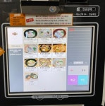 텐진라멘 선유도점