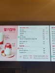 이디야 마장역점