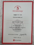 금곡온누리약국