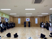 한울검도관