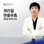 서울N비뇨기과의원 강남