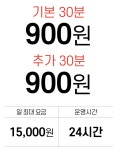 물금주차장