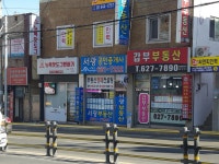 서광공인중개사사무소