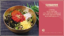 국밥대장 청천점