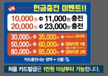 워시존 세차장