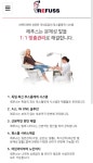 봉숭아손톱 레푸스 압구정점