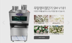 씨마트