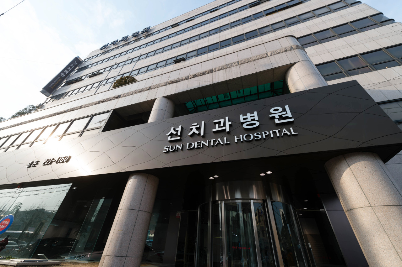 선치과병원 광고