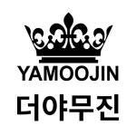 더야무진