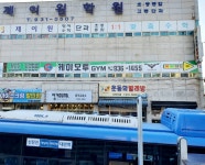 흑추관케이오투합기도