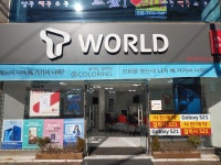 Tworld 장천대리점터미널점