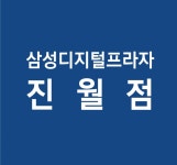 삼성스토어 진월효천