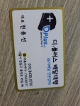디플러스 성내지사배달대행