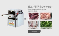 씨마트