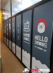 크린에이드 승리점