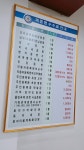 삼기면사무소