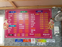 짜장나라