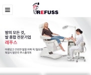 봉숭아손톱 레푸스 압구정점