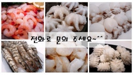 태연푸드트레이딩