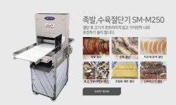 씨마트