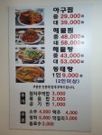 아구킹