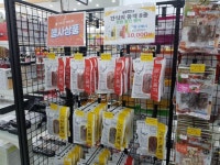 펫아울렛