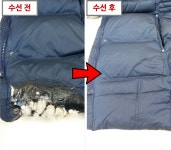 한올옷수선