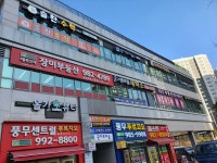 슬찬수학교습소 | 슬찬 수학 교습소