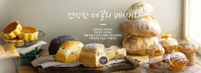 뚜레쥬르 거창스카이점