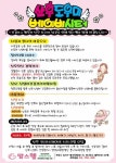 맘스웰수입과자점 | 맘스웰 서부산지사