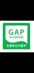 태산식품