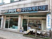 삼일이엔지