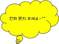 온누리공인중개사사무소