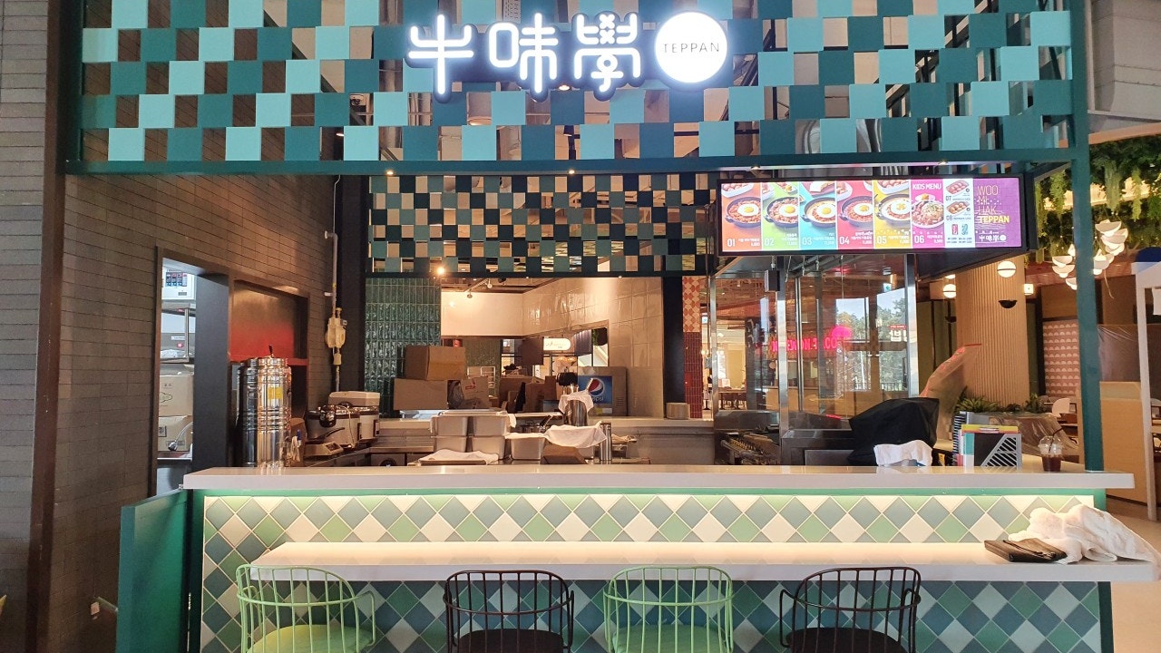 우미학 스타필드안성점