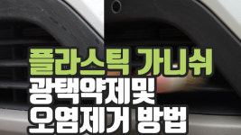 할렘디자인연구소 01071794432