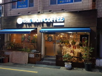 더원커피 재송점