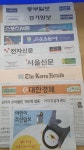 조선일보 고촌풍무센터
