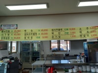 산성가든