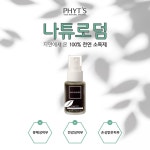 유니스킨앤드바디 | 유니나스킨앤바디