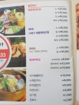 황금명태본가(신문동)