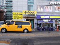 동양합기도무술관