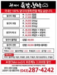왕건이족발보쌈