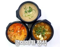 참살이콩이야기