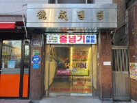 국가대표 파워점핑 줄넘기전문클럽 상일동점